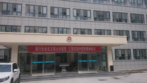 长安区国税局 房建工程