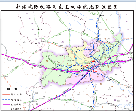 新建城际铁路阎良至机场线施工图审核和其他服务项目YJ-SJZX02标段造价咨询服务