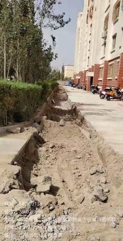 新疆巴州若羌县城集中供热改造工程