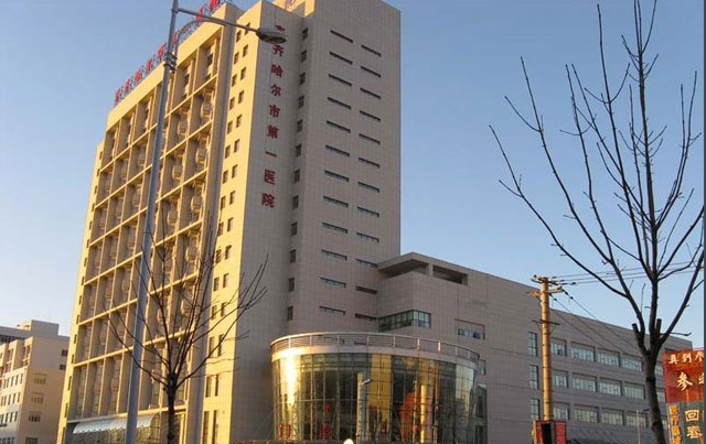 齐齐哈尔市碾子山区人民医院传染科 综合楼改扩建工程项目 招标控制价审核