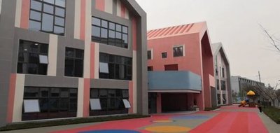 吴起县第七幼儿园及附属工程（二次招标）