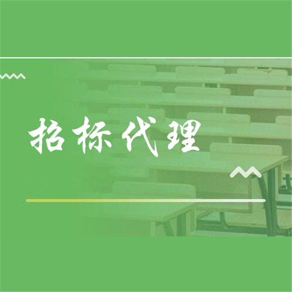 招标代理入库（备案）一览表