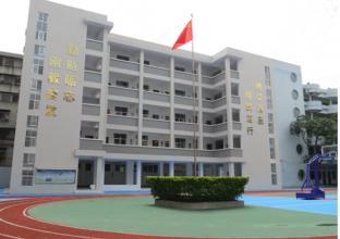 东秀小学扩建工程全过程工程咨询管理服务