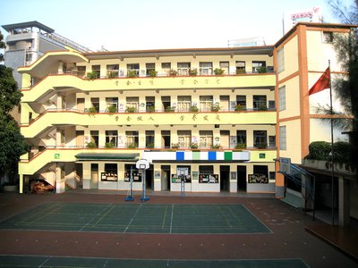 周至县2017年薄弱学校改造建设项目（四屯镇东阳化小学等3所学校）施工及监理招标