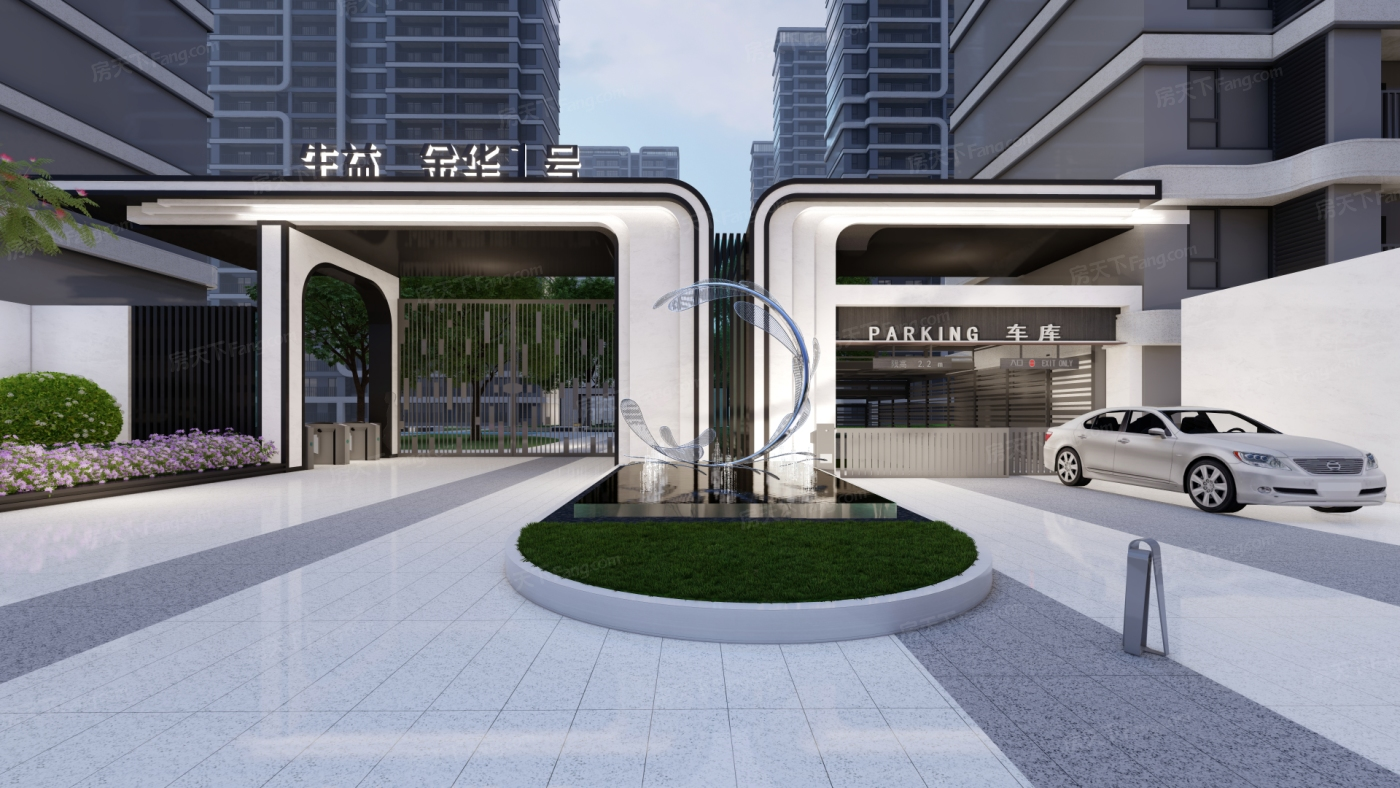 咸阳市生益·金华1号项目