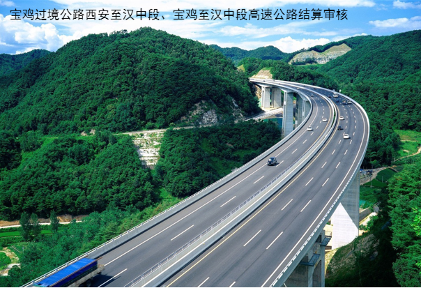 高级工程师